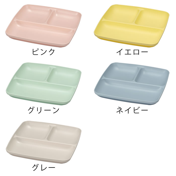 【8月1日はポイント最大10倍祭!!】MIN FARG ミンファーリ スタックランチ皿 ランチプレート 仕切り皿 樹脂 食器 食洗機対応 ワンプレート ランチ皿 電子レンジ対応 抗菌 スタッキング 子供用 食器 長角 角皿 軽量 日本製 深め 北欧 かわいい 割れにくい アウトドア zakkashop-10019769 雑貨ショップドットコム サンプル画像2