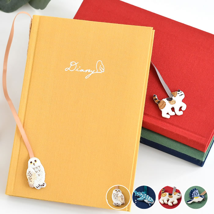【12月1日はポイント最大10倍祭】ミドリ 日記 刺繍しおり付 日記帳 1年日記 日記帳 かわいい しおり付 フクロウ ビジネス おしゃれ 布 ネコ トリ 記録...
