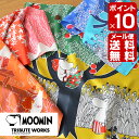 ハンカチ☆☆【ポイント10倍＆メール便で送料無料】QUARTER REPORT クォーターリポート ムーミン　ハンカチ / MOOMIN TRIBUTE WORKS Moomin / タオル / フェイスタオル / はんかち / プチギフト / ギフト / 入学祝 / プレゼント / 鈴木マサル