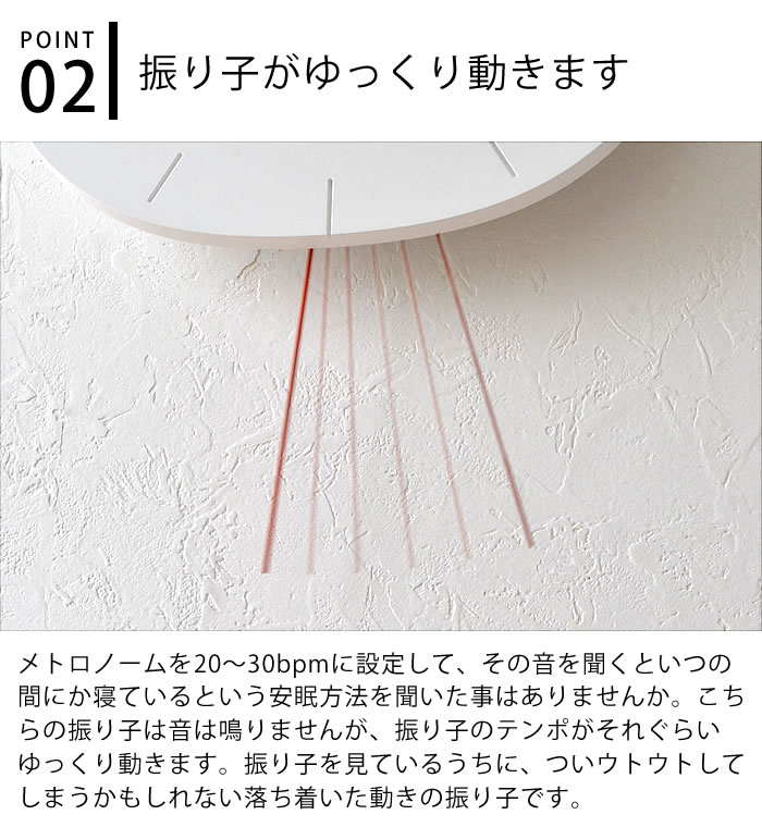 【7月5日はポイント10倍祭】【レビュー特典付】レムノス カーヴド エスイー CRAVED SE 掛け時計 壁掛け ゆっくり振り子時計 2020年グッドデザイン賞受賞 日本製 NTL20-04 タカタレムノス ブランド おしゃれ スーパー楕円 陰影 シンプル ギフト ホワイト 白 [3]