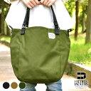 フレドリックパッカーズ ショルダーバッグ メンズ FREDRIK PACKERS フレドリックパッカーズ MISSION TOTE トートバッグ S トートバッグ レディース 通勤 トートバッグ a4 縦型 レディース ショルダーバッグ レディース 斜めがけ 大人 2way バッグ ショルダー ブラック コヨーテ オリーブ