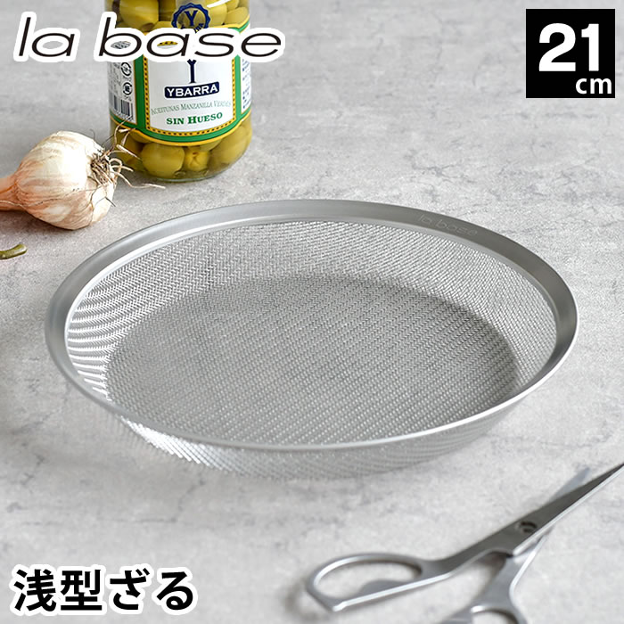 С  ƥ쥹 21cm ʿ ͭջ    б  ߤ ڤ ΢ դ뤤  Ĵ...