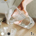 KINTO キントー OVA ウォーターカラフェ 1L 冷水筒 ピッチャー ピッチャー 1リットル ホワイト グレー ブラック 食洗機対応 四角形 シンプル スリム 縦置き 麦茶ポット 冷水ポット 洗いやすい カラフェ おしゃれ