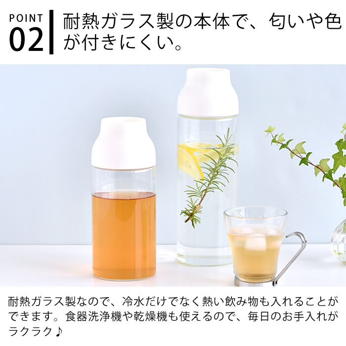 KINTO キントー CAPSULE ウォーターカラフェ 1L 冷水筒 耐熱 冷 KINTO キントー CAPSULE ウォーターカラフェ 1L 冷水筒 耐熱 冷