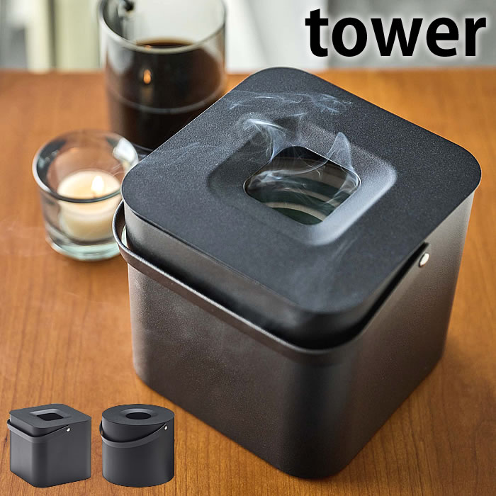 そのまま入れられる蚊取り線香収納ポット タワー tower 角型 丸型 蚊取り線香収納ケース 蚊取り線香 キャンプ アウトドア 蚊やり 虫よけ 持ち運びケース アウトドア 玄関 黒 ブラック タワーシリーズ 5752 5753 山崎実業 yamazaki ヤマジツ