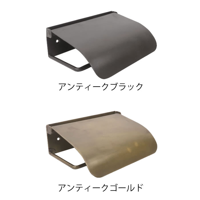 クレエ creer アイアン ペーパーホルダー アンティーク ブラック ゴールド 手作り ペーパーホルダー トイレ おしゃれ トイレ ホルダー トイレットペーパーホルダー シングル トイレ用品 おしゃれ 北欧 DIY レトロ ハンドメイド zakkashop-10019180 雑貨ショップドットコム サンプル画像2