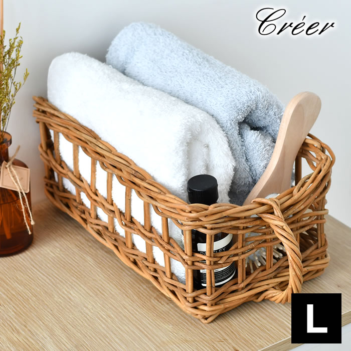 クレエ creer アラログ キッチンストッカーバスケットL バスケット 北欧 収納 キッチン カゴ ラタン お..
