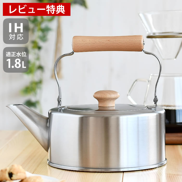 楽天市場】やかん 日本製 5lの通販 楽天市場】やかん 日本製 5lの通販