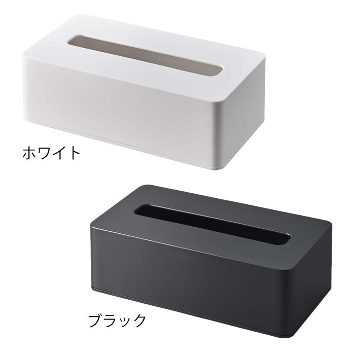 コンパクトティッシュケース タワー ハイタイプ...の紹介画像2