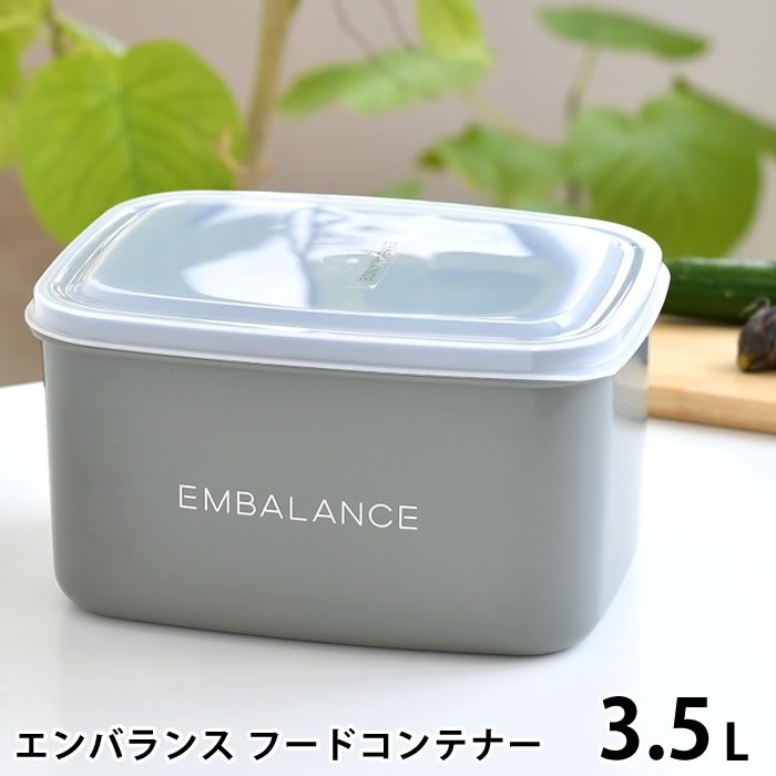 【6/5は全品ほぼP10倍！】EMBALANCE エ