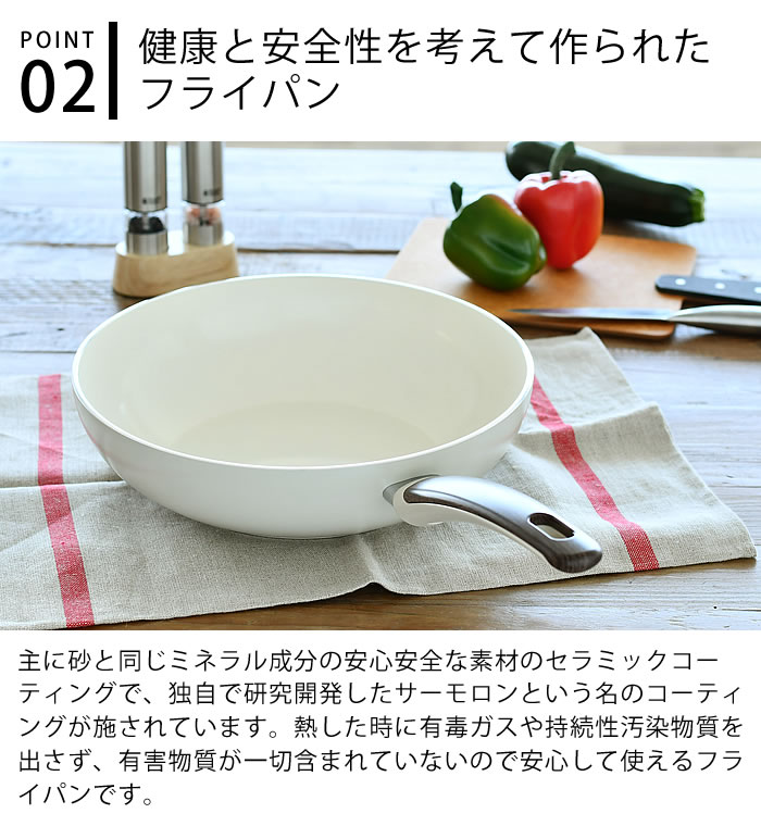 【5/25は全品ほぼP10倍】【レビュー特典付】グリーンパン GREEN PAN ウォックパン 28cm ウッドビー IH対応 ガス火対応 ホワイト 安心安全 人気 おすすめ おしゃれ 3