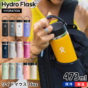 ハイドロフラスク Wide Mouth 16oz 473ml
