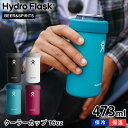 ハイドロフラスク Hydro Flask 16oz クーラーカップ 473ml 缶 ホルダー 真空断熱 保温 保冷 缶ホルダー 国内正規品 ステンレス タンブラ...