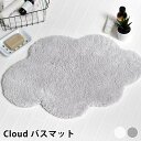 Cloud クラウド バスマット お風呂マット バスマット 吸水 雲 ふかふか エヌエレファント インテリア 足ふきマット バスルーム おしゃれ かわいい マイクロファイバー 洗面所 肌触り 吸収性 すべり止め付き 日本製