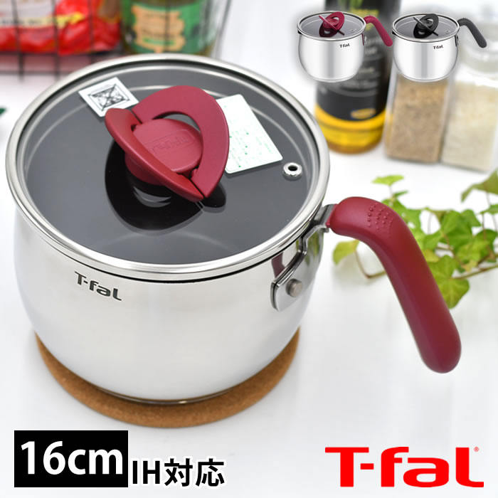 【11月25日はP最大10倍祭】オプティスペースIH ステンレス マルチポット 鍋 片手鍋 鍋 ステンレス 16cm ガラス蓋 チャコールグレー ルージュ 注ぎ...