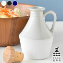 【7/10ポイント最大10倍祭】かもしか道具店 オイルポット オイルポット おしゃれ 保存容器 油 キッチン用品 白 黒 藍 シンプル 密閉 和風 洋風 食卓 ...