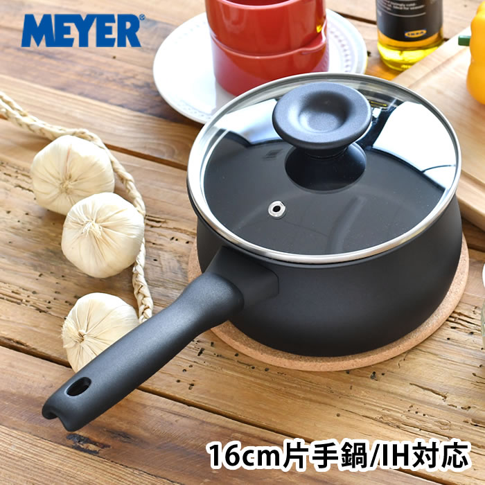 MEYER ミッドナイト 片手鍋 16cm 片手鍋 ih 片手鍋 16cm 蓋付き ブラック ガス火 フッ素樹脂 オール熱源対応 手入れ簡単 こびりつきにくい おしゃれ ギフト 使いやすい シンプル お祝い