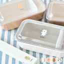 サブヒロモリ ムームー 抗菌コンテナランチ1段 弁当箱 お弁当箱 抗菌 520ml 可愛い キャラクター 学生 1段 ランチボックス 電子レンジOK 通勤 通学 子供 おしゃれ 日本製 女子 食洗機対応 会社 弁当箱 女子 大人 一段