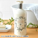 【BLACK FRIDAY 最大P30.5倍】マインビーチ リバーランドオレンジ リバーランドオレンジ ハンド＆ボディローション 500ml ホホバシードオイル オーガニック おしゃれ ボディケア プレゼント 保湿 癒し 贈り物 香り ギフト ハンドケア