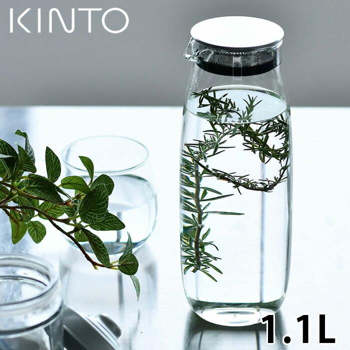 【5/25は全品ほぼP10倍】KINTO UNITEA ウォーターカラフェ 1.1L キントー カラフェ 耐熱ガラス ピッチャー 茶こし付き 冷水筒 冷蔵庫 食洗機対応 シンプル おしゃれ 水差し 麦茶ポット ユニティー 21721 ガラスポット プレゼント ギフト