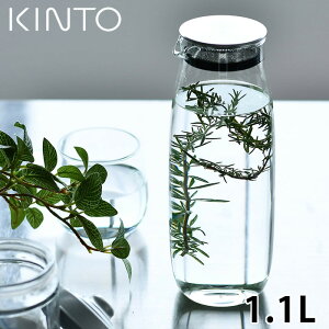 【マラソン期間中はP最大36.5倍】KINTO UNITEA ウォーターカラフェ 1.1L キントー カラフェ 耐熱ガラス ピッチャー 茶こし付き 冷水筒 冷蔵庫 食洗機対応 シンプル おしゃれ 水差し 麦茶ポット ユニティー 21721 ガラスポット プレゼント ギフト