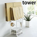【5月15日はP最大10倍祭】ダンボール&新聞ストッカー タワー tower 段ボール ストッカー ダンボール 収納 新聞ストッカー キャスター ワゴン ラック スタンド 古紙 新聞紙 雑誌 白 黒 ホワイト ブラック タワーシリーズ 5758 5759 山崎実業 yamazaki ヤマジツ(3)