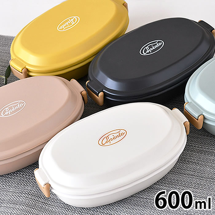 【スーパーセール期間中最大P31.5倍！】コペルト 抗菌食器にもなる1段ランチ 弁当箱 お弁当箱 抗菌 600ml 電子レンジOK 食洗機対応 おしゃれ 可愛い 女子 会社 木目 学生 弁当箱 女子 大人 一段 1段 子供 プレート ランチプレート 日本製