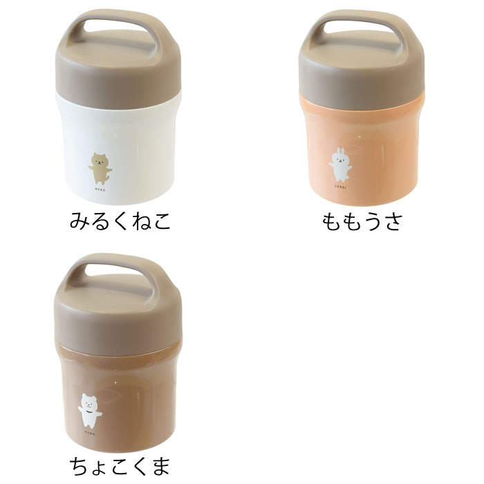 【5/25は全品ほぼP10倍】ムームー ステンレスキャリースープポット320ml スープジャー 300 スープ お弁当 ステンレスボトル フードジャー フードポット ランチ 弁当箱 広口 アウトドア ピクニック 保冷 保温 ハンドル付き 320ml お弁当箱 可愛い 2