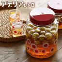 【5月15日はP10倍祭り】アデリアレトロ 貯蔵びん 3L レードル付き 梅酒瓶 果実酒 びん キャニスター 保存容器 米びつ ガラス瓶 日本製 3リットル 丸...