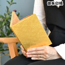 朱印帖 THE GOLD 御朱印帳 かわいい 朱印帳 かっこいい シック 帳 京都 和紙 黄金 ご縁 蛇腹折り 表題シール付き 御縁 ゴールド 京友禅紙 おしゃれ 神社