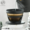 【5月1日はP最大10倍祭】コレス ゴールドフィルター コーヒードリッパー ステンレス 純金メッキ 2〜4杯用 コーヒー ドリッパー ペーパーレス コーヒーフィ...