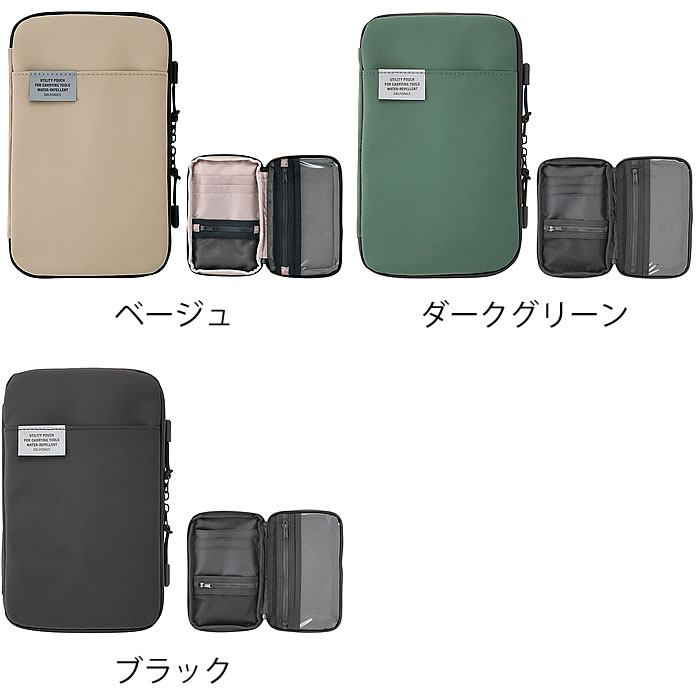 マルチケース 撥水生地 止水ファスナー 薄型 縦型 5ポケット 3カードポケット A6 バッグインバッグ ガジェットケース 通帳入れ おくすり手帳 アースカラー メンズライク ユニセックス インナーキャリング DELFONICS デルフォニックス zakkashop-10018825 雑貨ショップドットコム サンプル画像2