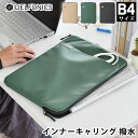 【4/1は全品ほぼP10倍！】PCケース おしゃれ 15インチ 撥水 止水ファスナー パソコンケース B4 縦型 クッション付 パソコンバッグ インナーバッグ タブレットケース リュック イン バッグ 16インチmacbook pro対応 インナーキャリング デルフォニックス DELFONICS