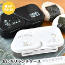 9.5寸気比松花堂用仕切黒内朱/業務用/新品/小物送料対象商品