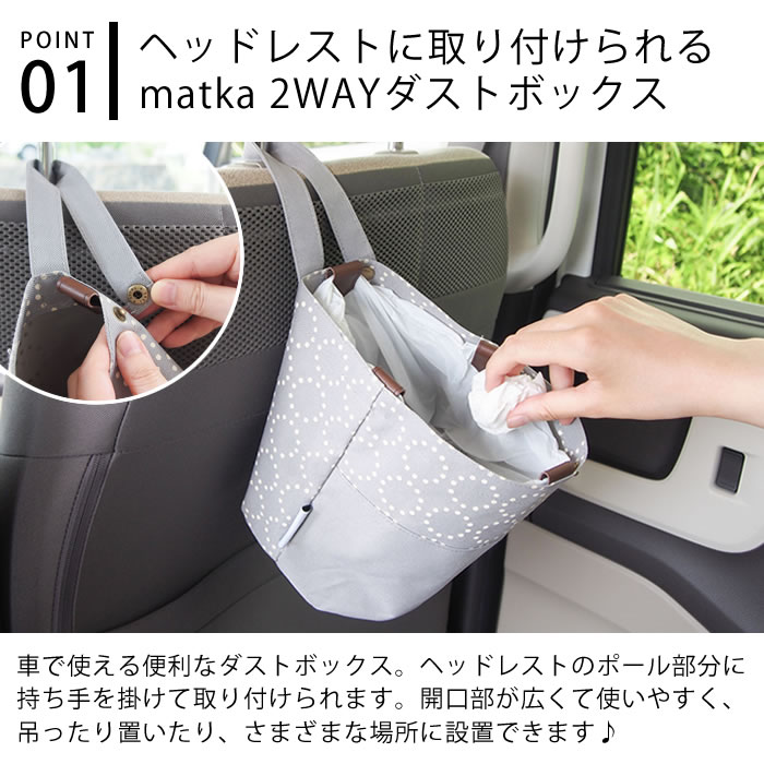 ��1��15������ݥ����10�ܺס�matka 2WAY�����ȥܥå��� �������� ���� �� ����Ȣ ���� ����ù� �ߤ겼�� �١����� ���졼 �ݤ�ʤ� �ޥ��å��ơ��� ������� ���å� �ɥ饤�� ���襤�� �̲��� ����ץ� ��ʪ ��Ǽ