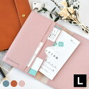 保険証 診察券 お薬手帳 ケース ホスピタルポーチ L 診察券入れ かわいい 薄型 敬老 カード入れ バッグインバッグ カードケース お薬手帳入れ 通院 カード...