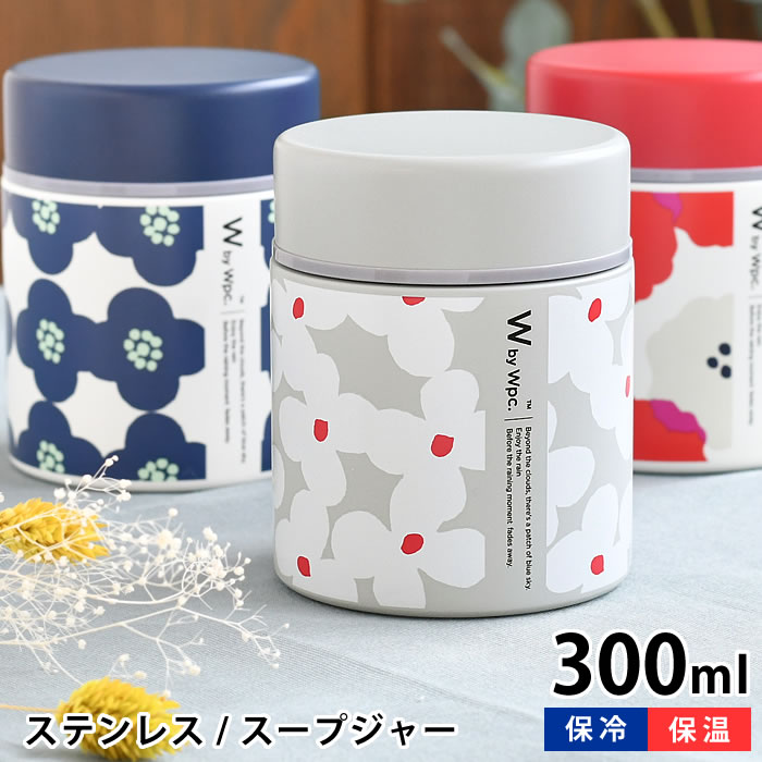 スープジャー 300 Wpc ワールドパーティー スープジャー 300ml スープ 保温 スープジャー かわいい 保温弁当箱 北欧 Wpc. Patterns フードジャー スープボトル ステンレス 少量 ランチジャー 女性 可愛い お弁当 フードポット おしゃれ