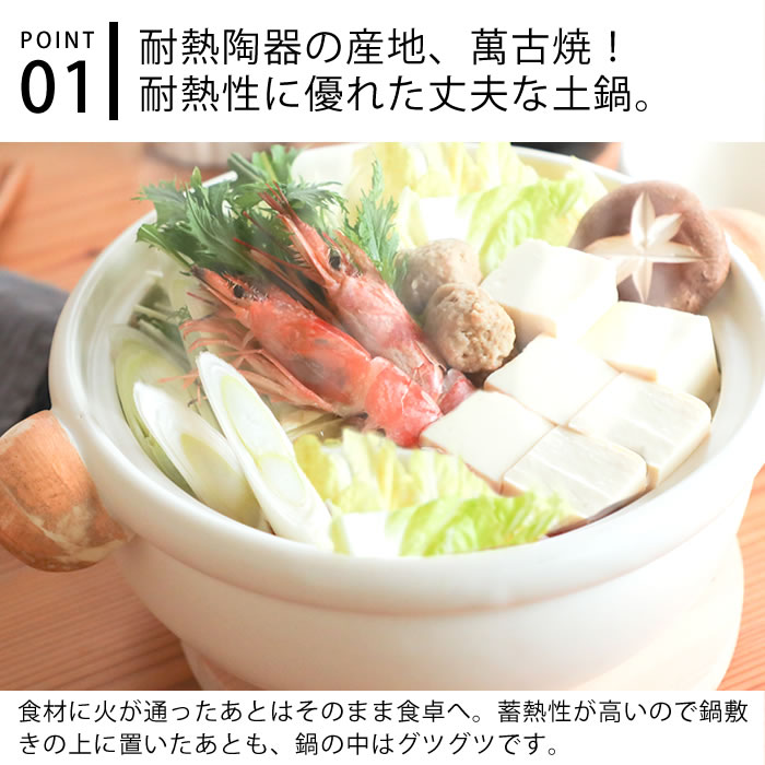 【5/25は全品ほぼP10倍】土鍋 一人用 ばんこの土鍋 小 たいせい窯 萬古焼 土鍋 6号 陶器 キッチン用品 電子レンジ対応 小さい 卓上鍋 湯豆腐 おしゃれ 高耐熱 北欧 お鍋 一人暮らし 1人暮らし 日本製 直火対応 3