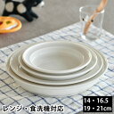 【最大600円OFFクーポン4/24 20:00～4/29 9:59】ランチプレート　仕切りランチプレート　E-Kids　ガーランド子供食器 こども食器 子供のお皿 キッズプレート 子供用プレート こどものランチプレート ベビー食器 キッズ用 キ