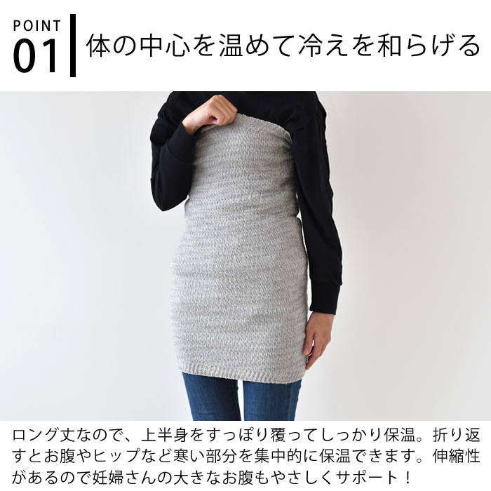 腹巻 レディース kontex コンテックス マルチチューブウォーマー ハラマキ おすすめ ボディーウォーマー おしゃれ お腹 腰 暖かい メンズ コットン 綿 妊婦 ウール ウエストウォーマー 女性 通気性 温活 お尻 ヒップ マタニティ 伸縮性
