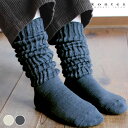 【9月10日ポイント最大10倍祭】靴下 レディース kontex コンテックス ながいくつした ハイソックス 厚手 ソックス 長 無地 23 パイル グレー 2...