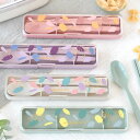 【5月10日はP10倍祭り】箸 スプーン セット サブヒロモリ アクアレール 抗菌コンビセット カトラリーセット お弁当 ピンク 日本製 大人 弁当 可愛い お...