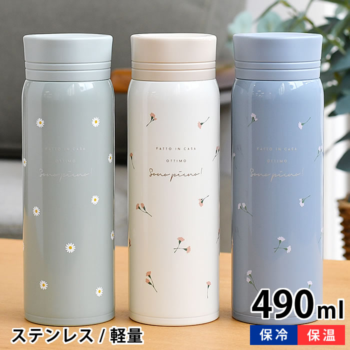 楽天市場】イエロースタジオ 水筒の通販 楽天市場】イエロースタジオ 水筒の通販
