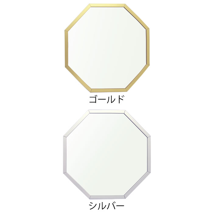 八角形 鏡 玄関 オクタム オクタム 八角形 ...の紹介画像2