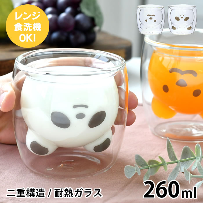 グラス おしゃれ サブヒロモリ ムームー ダブルウォールグラス グラス 耐熱 260ml 結露 プレゼント パンダ 大人 子供 クマ 電子レンジ対応 食洗機対応 おしゃれ シンプル 耐熱ガラス アニマル かわいい 二重構造