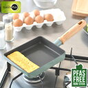 エッグパン GREENPAN グリーンパン エッグパン メイフラワー たまご焼き器 エッグパン ガス ギフト 玉子焼き器 玉子焼き 熱伝導 フライパン IH 卵...