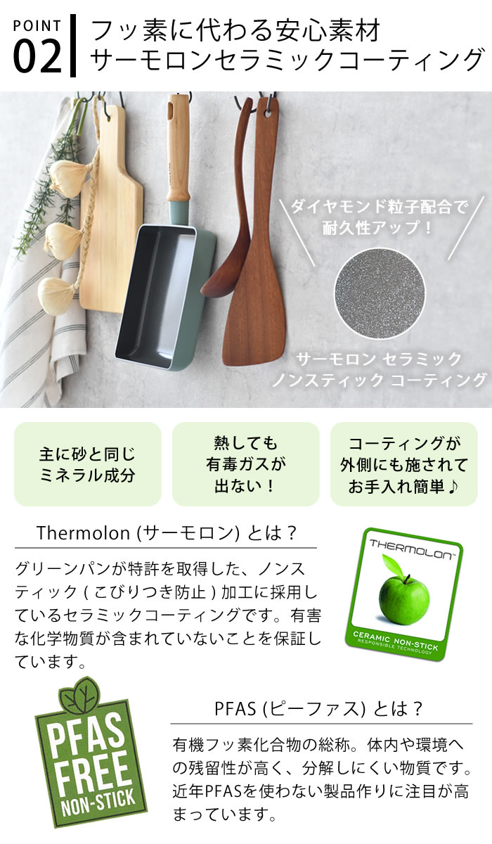 【5/25は全品ほぼP10倍】エッグパン GREENPAN グリーンパン エッグパン メイフラワー たまご焼き器 エッグパン ガス ギフト 玉子焼き器 玉子焼き 熱伝導 フライパン IH 卵焼き キッチン フッ素加工なし セラミック ブルー お手入れ簡単 PFAS FREE 3