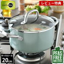 【5/1は全品ほぼP10倍！】両手鍋 20cm GREENPAN グリーンパン キャセロール 20cm 蓋付き メイフラワー グリーンパン 鍋 おしゃれ お手入れ簡単 鍋 両手 フッ素加工なし 蓋 熱伝導 両手なべ 調理器具 キャセロール PFAS FREE 丈夫 IH ギフト 【レビュー特典付】