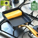 【7月20日はP最大10倍祭】卵焼き フライパン ih GREENPAN グリーンパン エッグパン ストゥディオ グリーンパン エッグパン ブラック お弁当 フッ素加工なし 玉子焼き器 贈り物 安全 安心 たまご焼き器 おしゃれ ガス ダイヤモンド PFAS FREE 熱伝導 セラミック