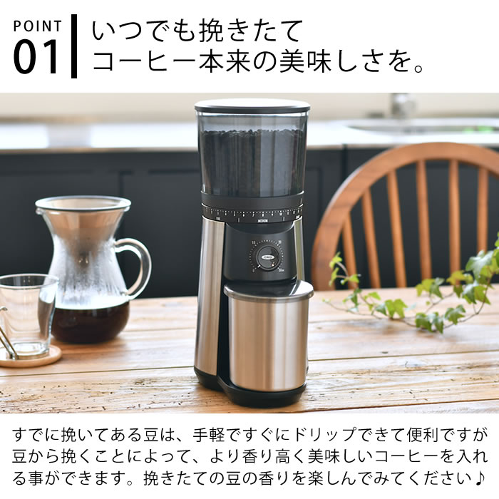 【レビュー特典付】OXO オクソー タイマー式...の紹介画像2